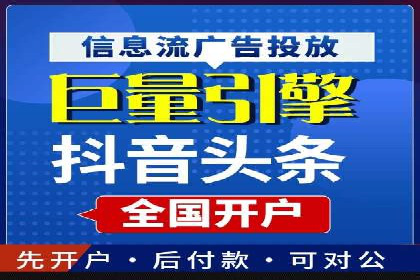 百度竞价排名实战：关键词优化与广告投放效果评估案例